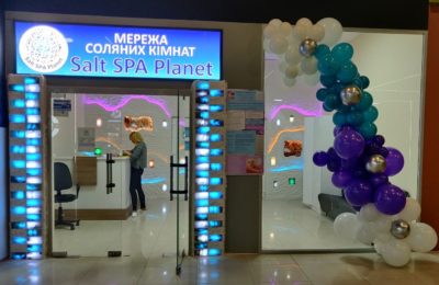 Соляная комната, г.Северодонецк Соляная комната, г.Северодонецк