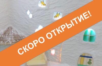 Соляная комната, г. Кривой Рог Соляная комната, г. Кривой Рог